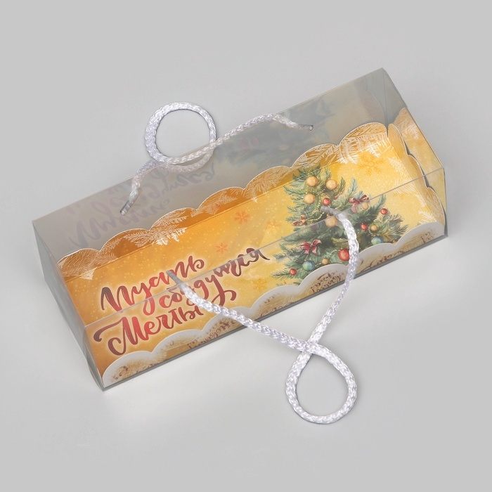 Кондитерская упаковка под рулет "Пусть сбудутся мечты", 22,5 х 7,8 х 7,8 см