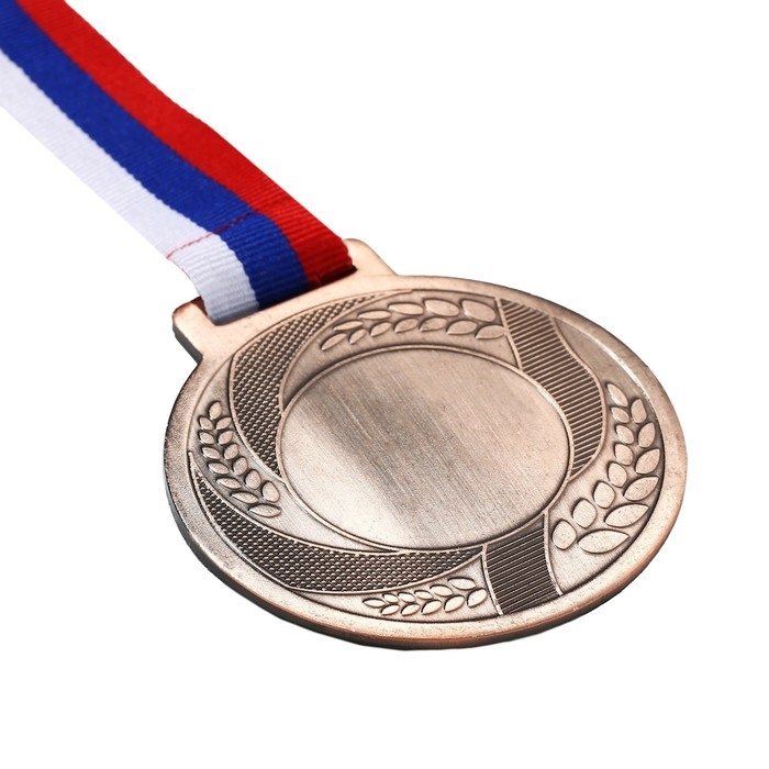 Медаль под нанесение 005, d= 7 см. Цвет бронза. С лентой Медаль под нанесение 005, d= 7 см. Цвет бронза. С лентой