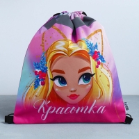 Мешок для обуви со светоотражающим элементом «Красотка» 30 х 40 см Мешок для обуви со светоотражающим элементом «Красотка» 30 х 40 см