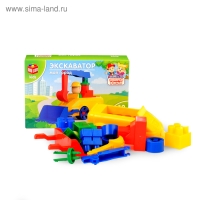 Конструктор «Мой Город», Экскаватор, 18 деталей Конструктор «Мой Город», Экскаватор, 18 деталей