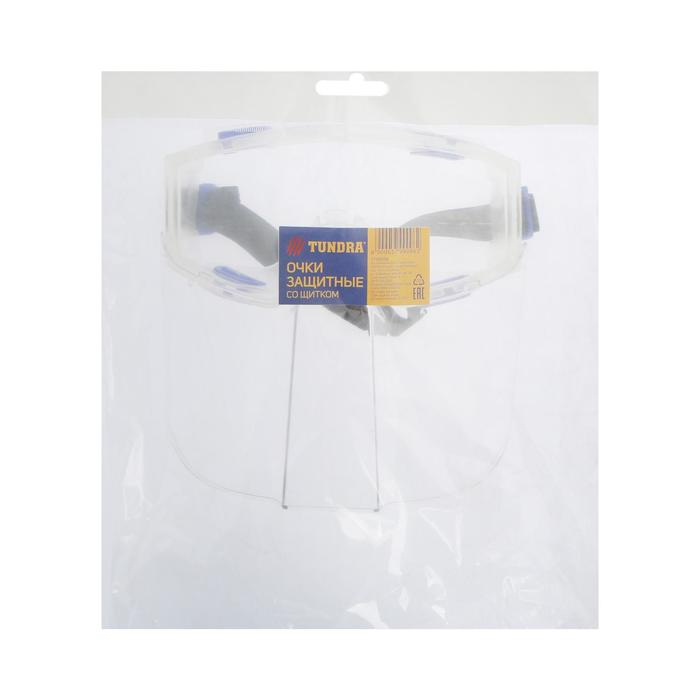 Очки защитные ТУНДРА, со щитком Очки защитные ТУНДРА, со щитком