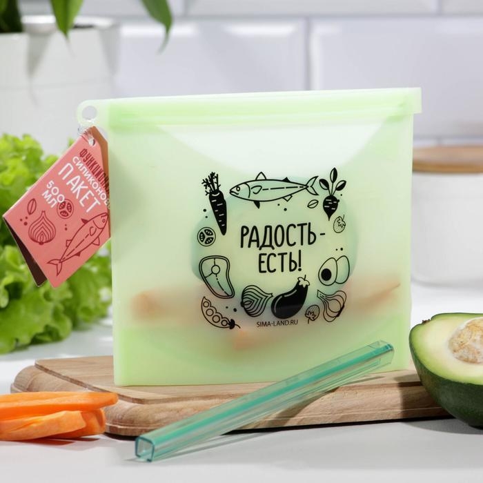 Силиконовый пакет-контейнер &laquo;Надежно спрячу&raquo;, 500 мл 6255230