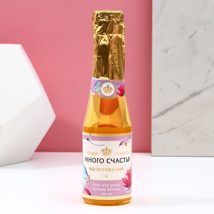 Подарочный набор косметики &laquo;Много счастья!&raquo;, гель для душа во флаконе шампанское 250 мл и мочалка для тела, ЧИСТОЕ СЧАСТЬЕ