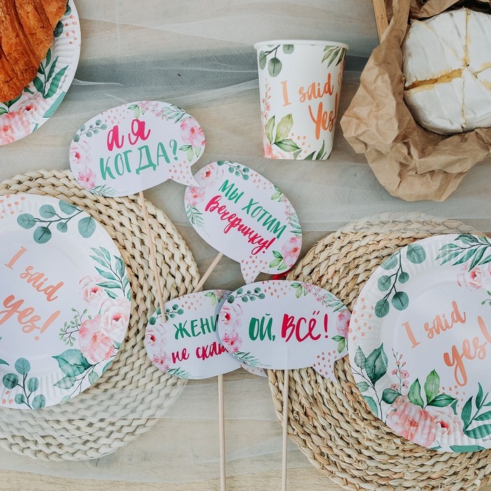 Стакан одноразовый бумажный Стакан одноразовый бумажный "Девичник", набор 6 шт, 250 мл