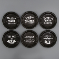 Набор бумажной посуды "Оскоррбительный!",  6 тарелок,6 стаканов, скатерть