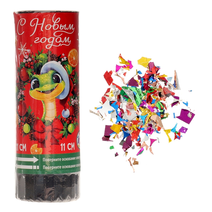 Новогодняя хлопушка пружинная поворотная «С Новым Годом» 11 см Новогодняя хлопушка пружинная поворотная «С Новым Годом» 11 см