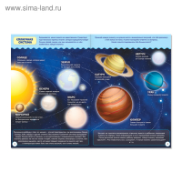 Обучающий блок &laquo;Школа талантов&raquo; с наклейками, 3-4 года для мальчиков, 16 стр.