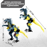 Робот &laquo;Динобот&raquo;, трансформируется, цвет синий