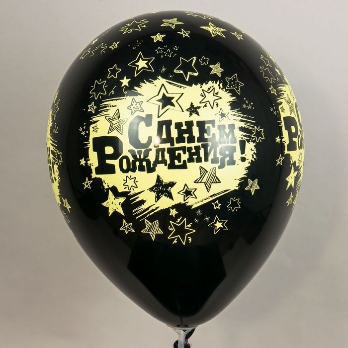 Шар латексный 12" &laquo;СДР! Звёзды&raquo;, 5 ст., набор 25 шт., МИКС