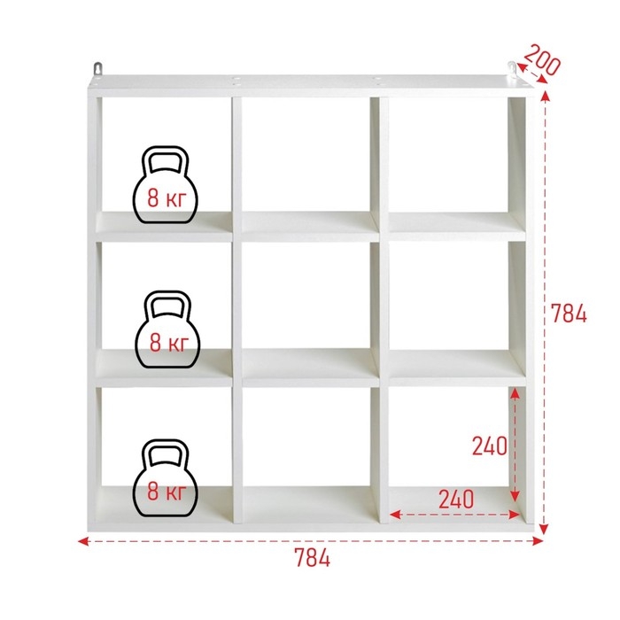 Полка-Стеллаж навесная/напольный ПД-1, 784х200х784, Белый Полка-Стеллаж навесная/напольный ПД-1, 784х200х784, Белый