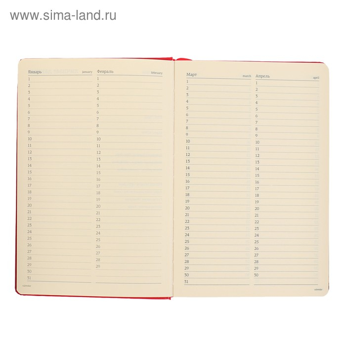 Ежедневник недатированный А5, 160 листов Megapolis, твёрдая обложка, искусственная кожа, красный