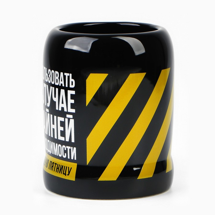 Кружка керамическая пивная «Крайняя необходимость», 600 мл, цвет чёрный Кружка керамическая пивная «Крайняя необходимость», 600 мл, цвет чёрный