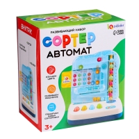 Развивающий набор &laquo;Сортёр-автомат&raquo;, 3+