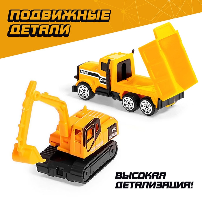 Грузовик металлический «Перевозчик», инерция, с 6 машинками Грузовик металлический «Перевозчик», инерция, с 6 машинками