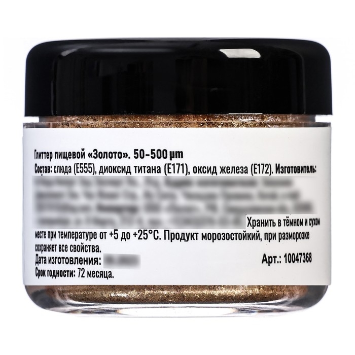 Глиттер кандурин "Золото", фракция" 50-500 &micro;m, 5 г