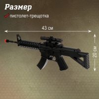 Набор полицейского &laquo;Отряд оперативного назначения&raquo;, 7 предметов