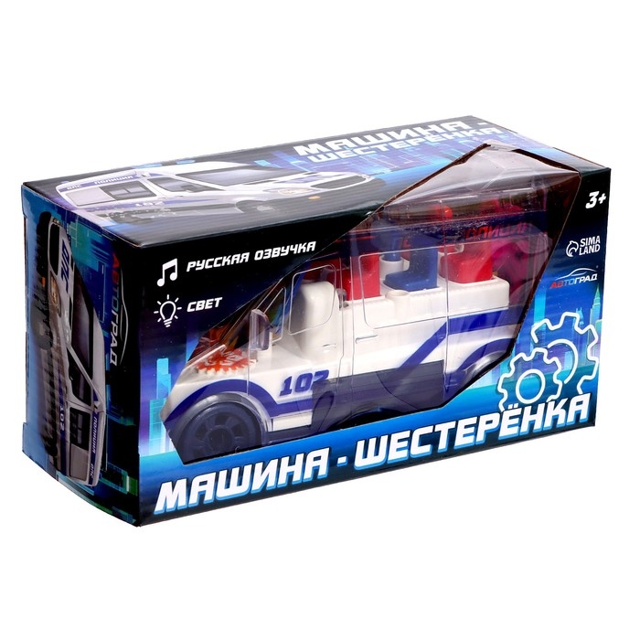 Машина-шестеренка &laquo;Полиция&raquo;, русская озвучка, световые эффекты