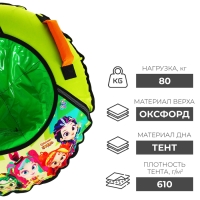 Тюбинг-ватрушка &laquo;Сказочный патруль&raquo;, ТБ1-80, диаметр чехла 85 см