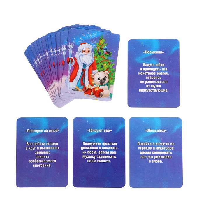 Новогодний подарок. Развивающий набор с играми &laquo;Новогодняя сказка&raquo;