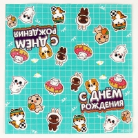 Салфетки бумажные 25*25см "Ребята" (набор 20 шт) Салфетки бумажные 25*25см "Ребята" (набор 20 шт)