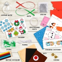 Набор для творчества &laquo;Новогодний подарок&raquo;, 35 поделок