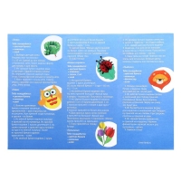 Набор для творчества &laquo;Весёлые зверята&raquo;