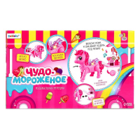 Музыкальная игрушка «Чудо мороженое: Единорог» ходит, звук, свет, с аксессуарами Музыкальная игрушка «Чудо мороженое: Единорог» ходит, звук, свет, с аксессуарами