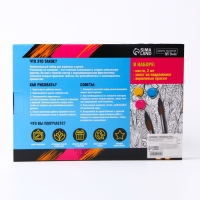 Картина по номерам на холсте с подрамником &laquo;Одинокий волк&raquo;, 20х30 см