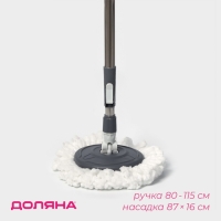 Швабра для мытья пола Доляна, телескопическая стальная ручка 80-115 см, насадка из микрофибры 87&times;16 см, цвет серый