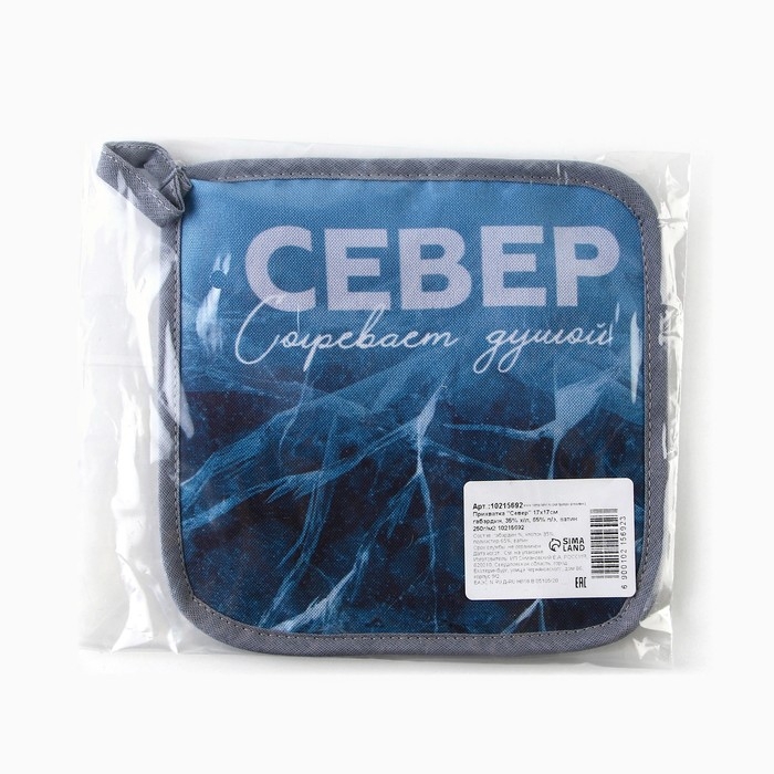 Прихватка кухонная для горячего &laquo;Север&raquo;, 17х17см.