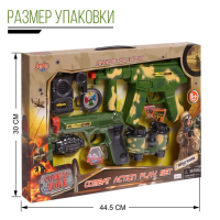 Набор военного &laquo;Защитник&raquo;, 8 предметов, световые и звуковые эффекты