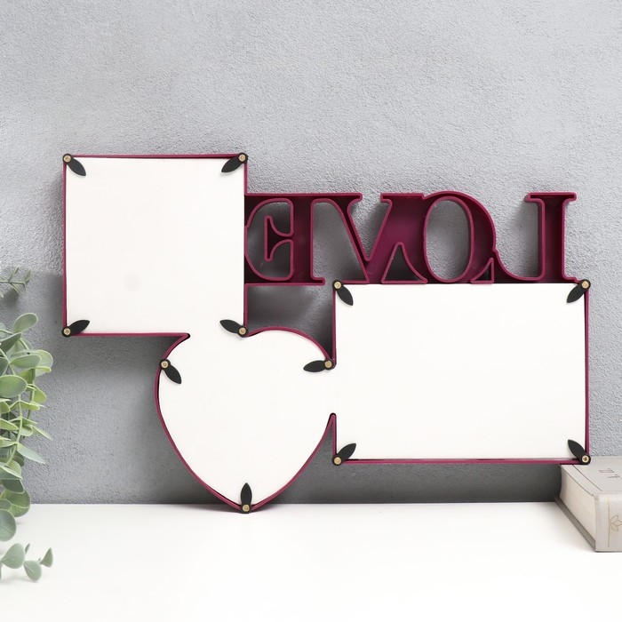 Фоторамка-Коллаж  "Любовь" на 3 фото, бордовый (пластиковый экран)