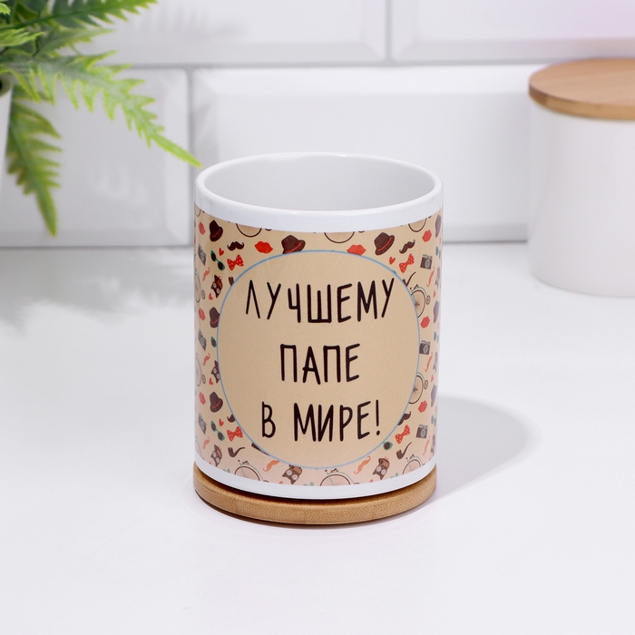 Кружка сублимация "Лучшему папе в мире", с нанесением