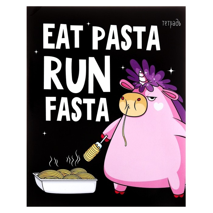 Тетрадь 48 листов в клетку Calligrata Тетрадь 48 листов в клетку Calligrata "Единорог", обложка мелованный картон, УФ-лак, блок офсет, МИКС