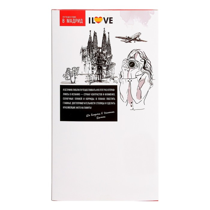 Кукла-модель шарнирная &laquo;Бэтти в Мадриде&raquo; с аксессуарами, серия Вокруг света