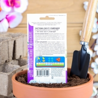 Семена цветов Эустома "Эхо Лавендер", F1, О, драже, 5 шт