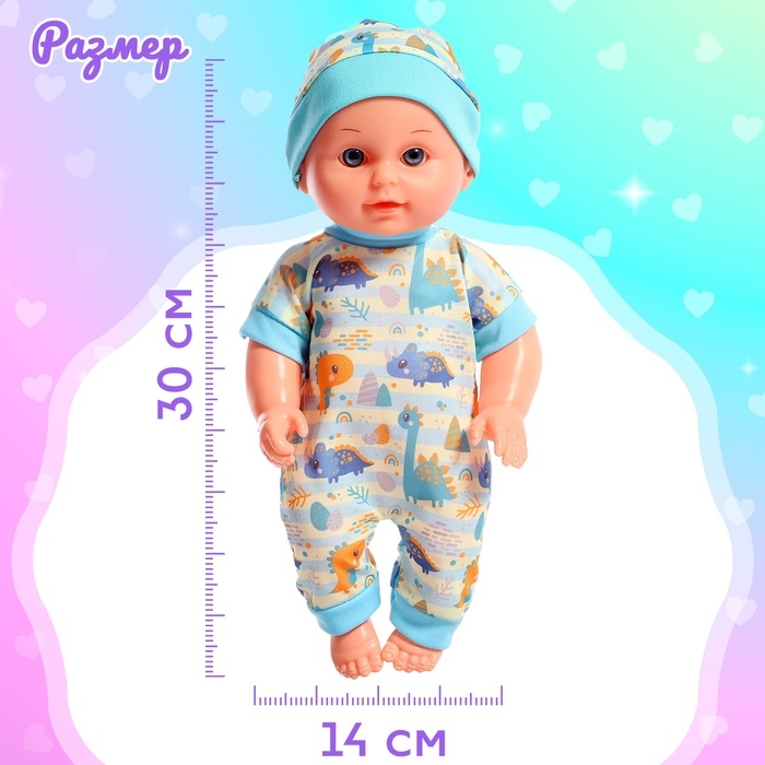Пупс &laquo;Купание&raquo; с набором аксессуаров, МИКС