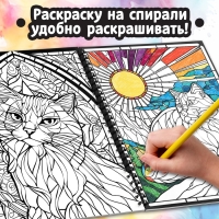 Релакс-раскраска &laquo;Кэтсбук&raquo;, 100 картинок, формат А4