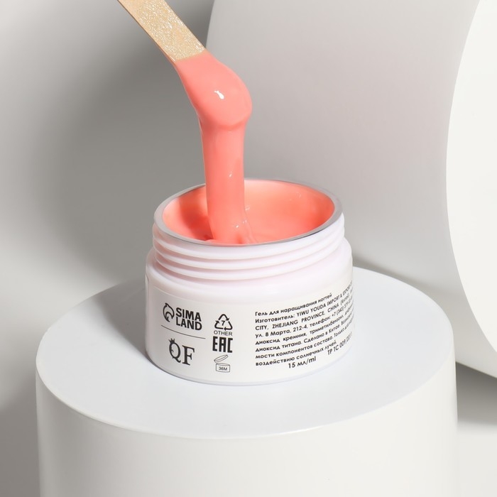 Мусс для наращивания ногтей, «SMART MOUSSE», 3-х фазный, 15мл, LED/UV, цвет персиковый (11) Мусс для наращивания ногтей, «SMART MOUSSE», 3-х фазный, 15мл, LED/UV, цвет персиковый (11)