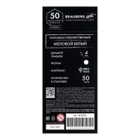 Карандаш МЕЛОВОЙ художественный белый, 1 штука, грифель 4 мм, BRAUBERG ART CLASSIC, 181922 Карандаш МЕЛОВОЙ художественный белый, 1 штука, грифель 4 мм, BRAUBERG ART CLASSIC, 181922