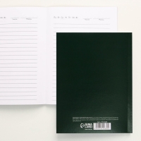 Ежедневник &laquo;Урал&raquo;, 52 листа,, А6