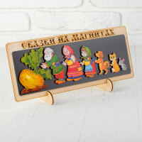 Сказки на магнитах "Репка" Сказки на магнитах "Репка"