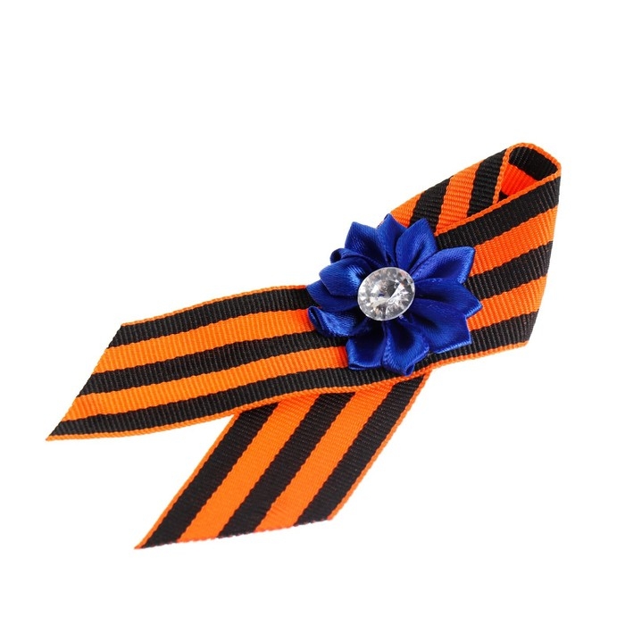 Брошь - георгиевская лента "С Днём Победы 1941-1945" к 9 мая, синий цветок