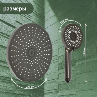 Набор леек для душа ZEIN Z3557, верхняя на шарнире d=22 cм, ручная 5 режимов d=12 cм, графит Набор леек для душа ZEIN Z3557, верхняя на шарнире d=22 cм, ручная 5 режимов d=12 cм, графит