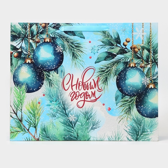Новый год. Пакет ламинированный горизонтальный "Новогодние шары", XL 49 &times; 40 &times; 19 см.