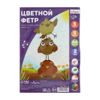 Фетр цветной набор, толщина-2 мм, формат А4, мягкий, 5 листов, 5 цветов, яркие цвета Фетр цветной набор, толщина-2 мм, формат А4, мягкий, 5 листов, 5 цветов, яркие цвета