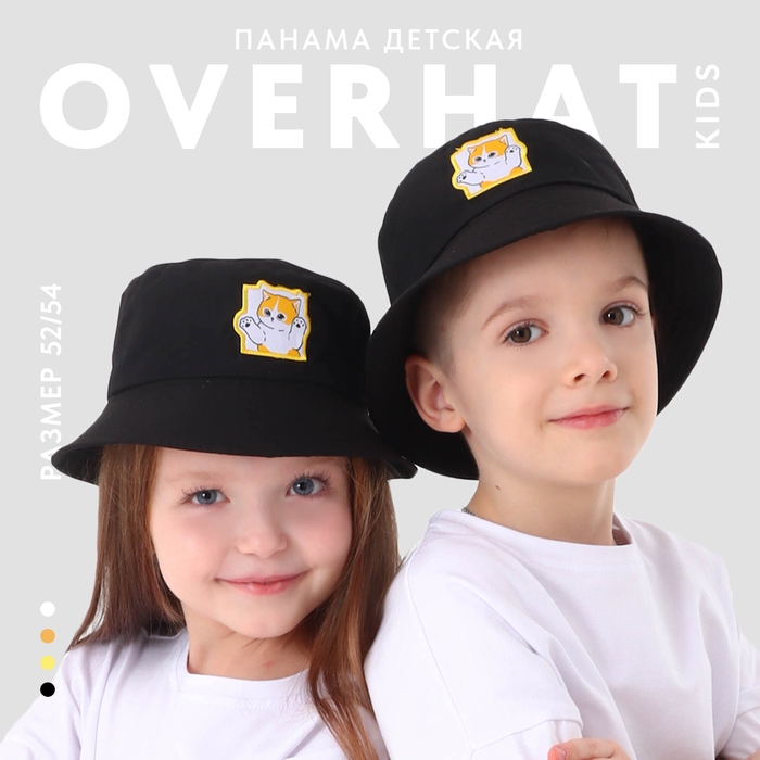 Панама детская &laquo;Кот&raquo;, цвет чёрный, р-р 54