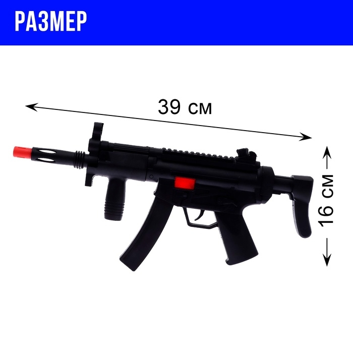 Набор полицейского &laquo;Гвардия&raquo;, 3 предмета