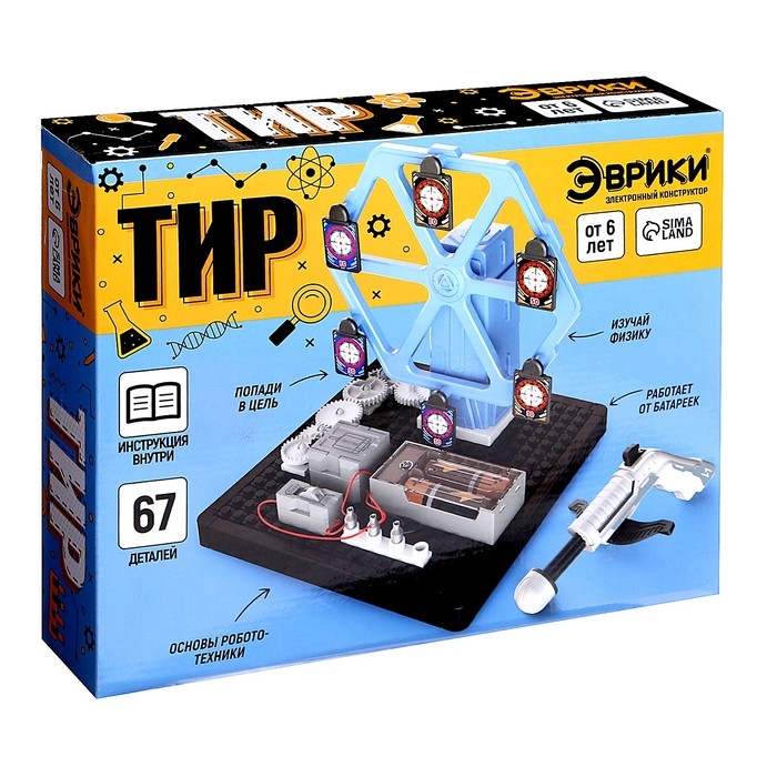 Электронный конструктор «Тир», 67 деталей Электронный конструктор «Тир», 67 деталей