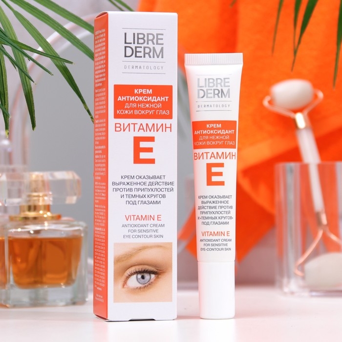Крем-антиоксидант для кожи вокруг глаз LIBREDERM Витамин Е, 20 мл Крем-антиоксидант для кожи вокруг глаз LIBREDERM Витамин Е, 20 мл
